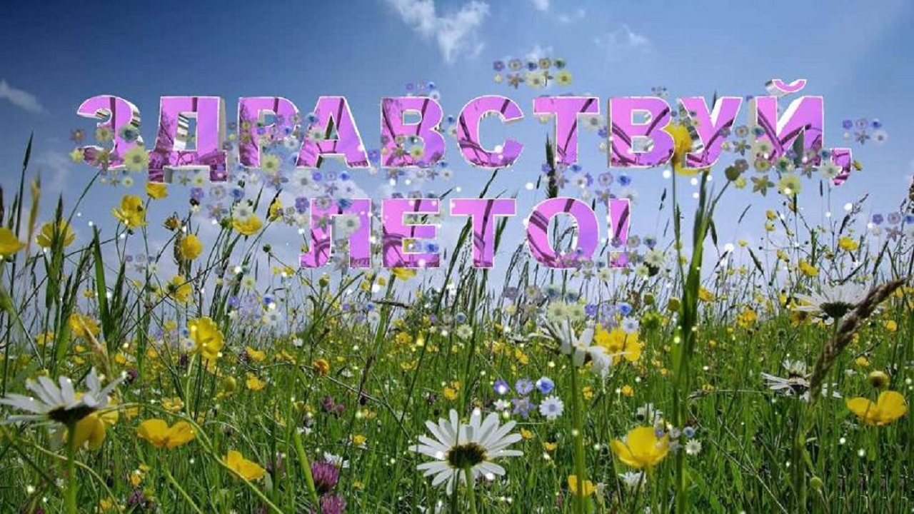 Детишки маленькие,