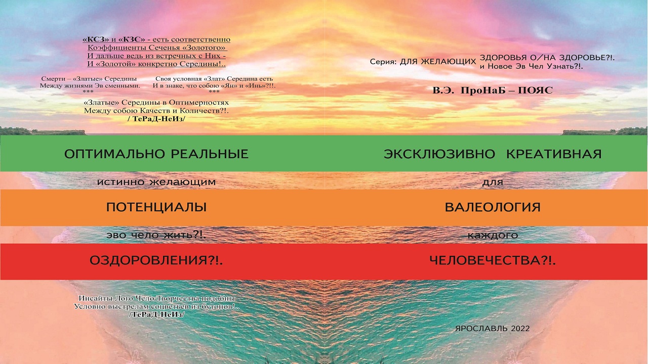 29…….08…….248